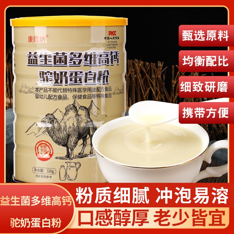山藥葛根玉米糊味初色玉米糊粉500g營養(yǎng)粥原味早餐沖飲代餐沖銷量.jpg