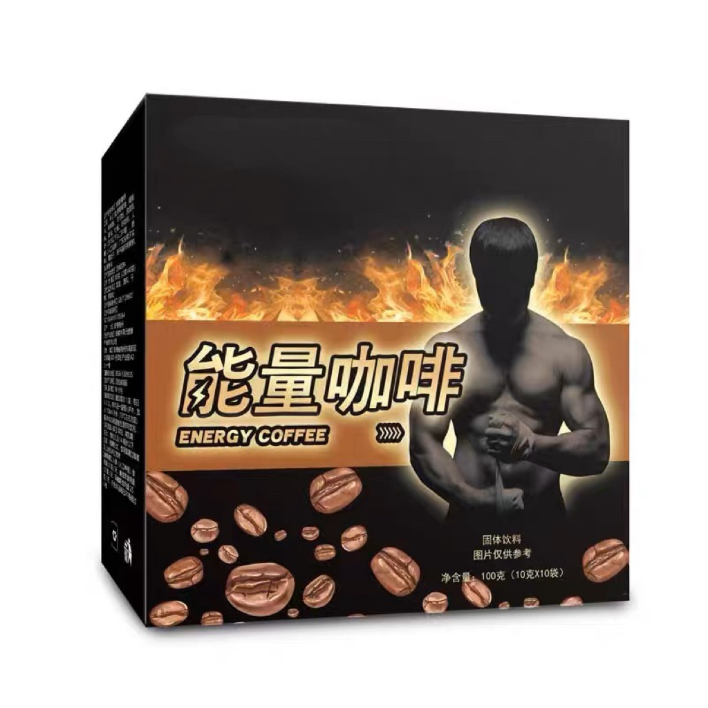 生加倍能量咖啡【買三送二】速溶能量咖啡-YY1一件代發(fā)大貨.jpg