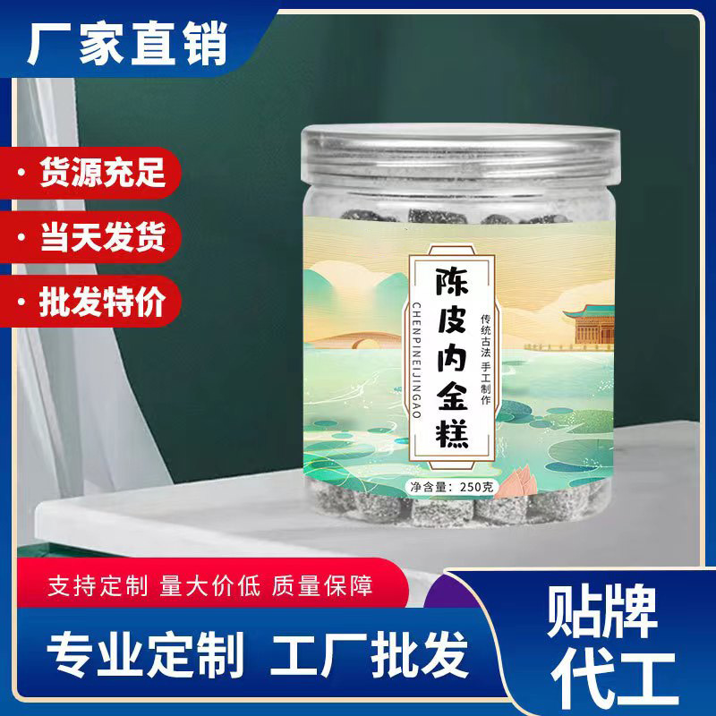 陳皮內(nèi)金糕營養(yǎng)飽腹即食代餐糕點廠家直銷批發(fā).jpg