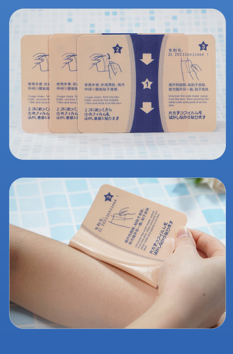 藏曼巴祛痛穴位貼定制貼牌代加工,快來(lái)了解下