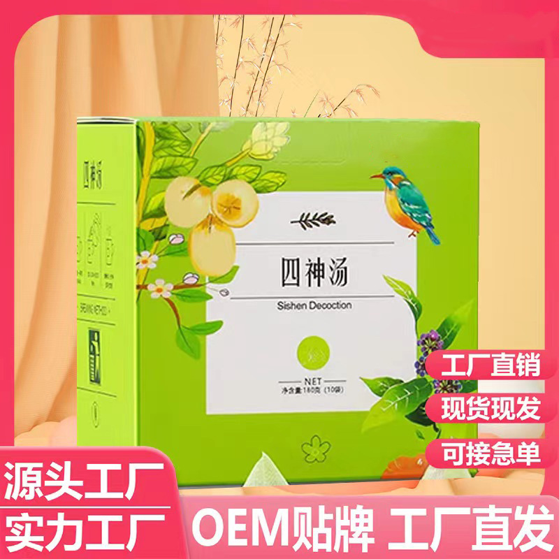 四神湯 大麥茶薏苡仁橘皮茯苓山藥蓮子四神湯直播爆款.jpg