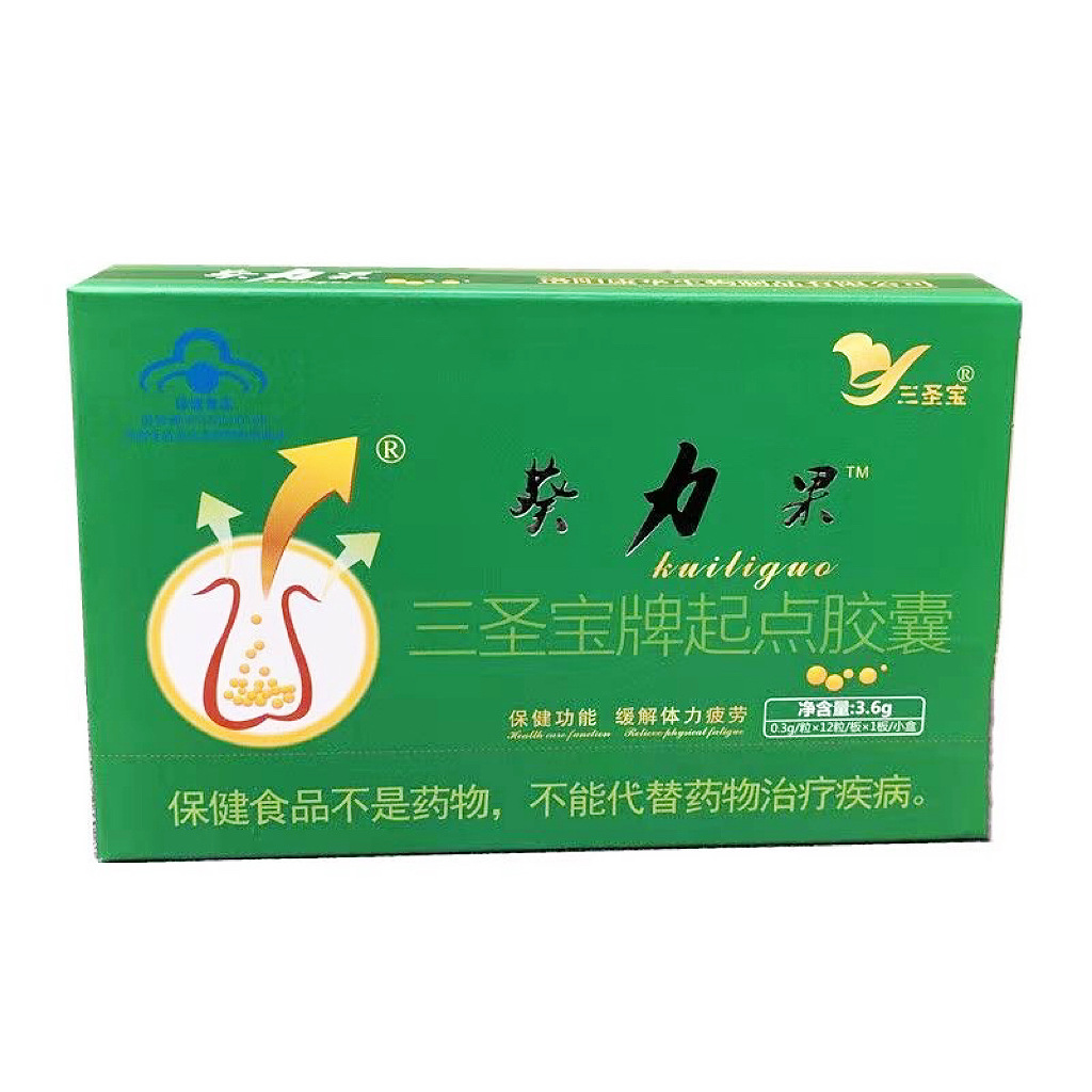 葵力果12粒三圣寶牌起點(diǎn)膠囊保健食品現(xiàn)貨批發(fā)一件代發(fā).jpg