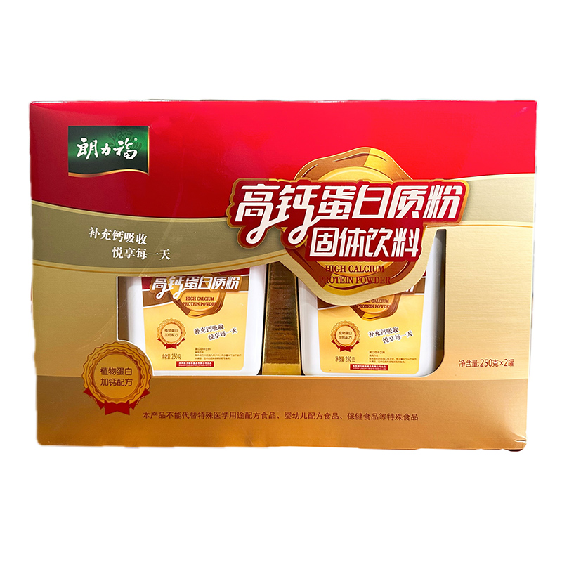 高鈣蛋白質(zhì)粉.jpg