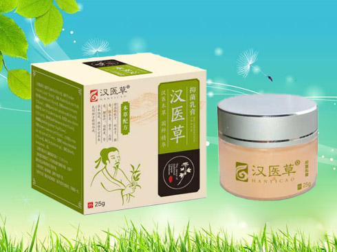 漢醫(yī)草 抑菌乳膏.jpg