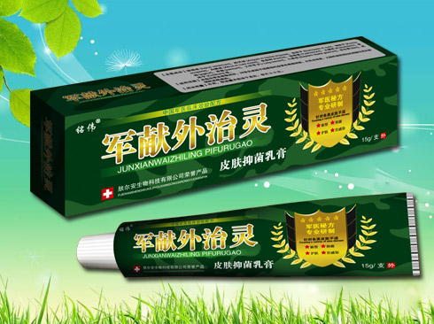 軍獻(xiàn)外治靈.jpg