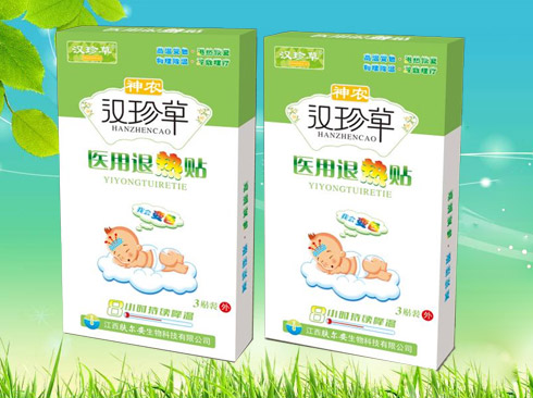 醫(yī)用退熱貼.jpg