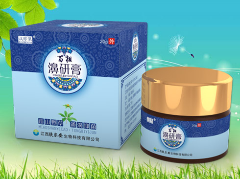 苗 祖濞炎膏.jpg