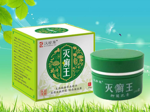 滅癬王 抑菌乳膏.jpg