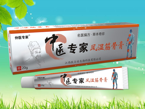 風(fēng)濕筋骨膏.jpg