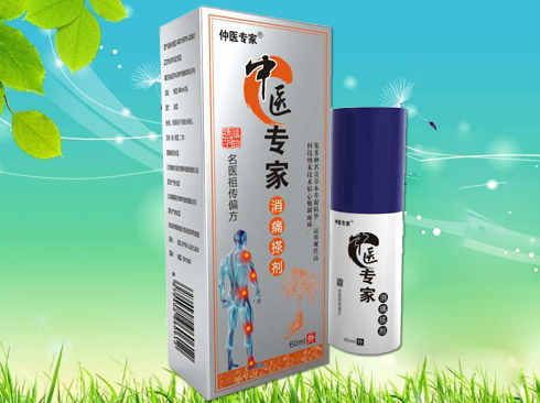 通消痛搽劑.jpg
