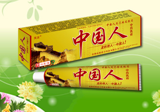 中國(guó)人 中藥乳膏.jpg