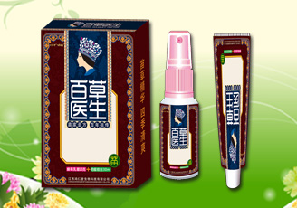 百草醫(yī)生 二合一.jpg
