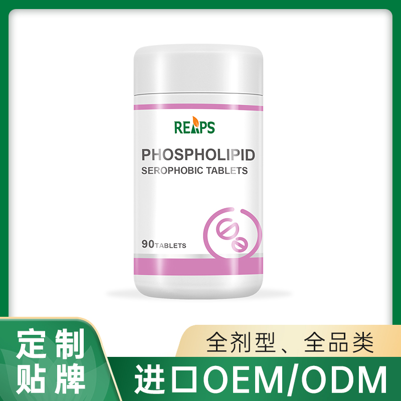 磷脂疏絲氨酸片.jpg