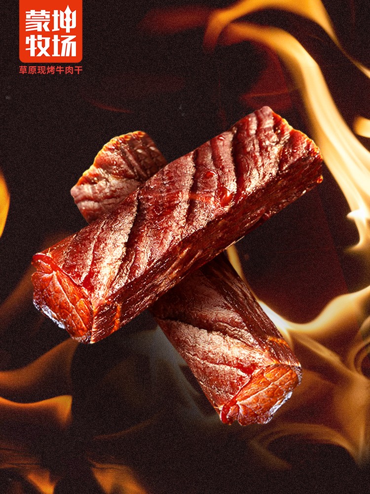 草原現(xiàn)烤牛肉干500g詳情14.jpg
