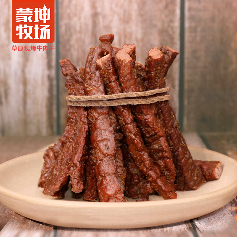 草原現(xiàn)烤牛肉干500g詳情21.jpg