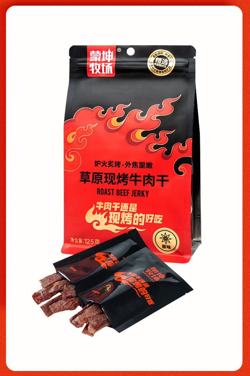 草原現(xiàn)烤牛肉干125g簡(jiǎn)裝包10.jpg