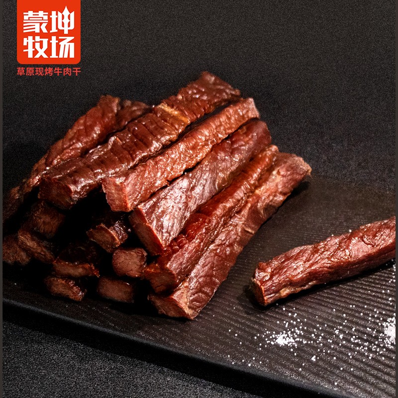 草原現(xiàn)烤牛肉干125g簡(jiǎn)裝包7.jpg