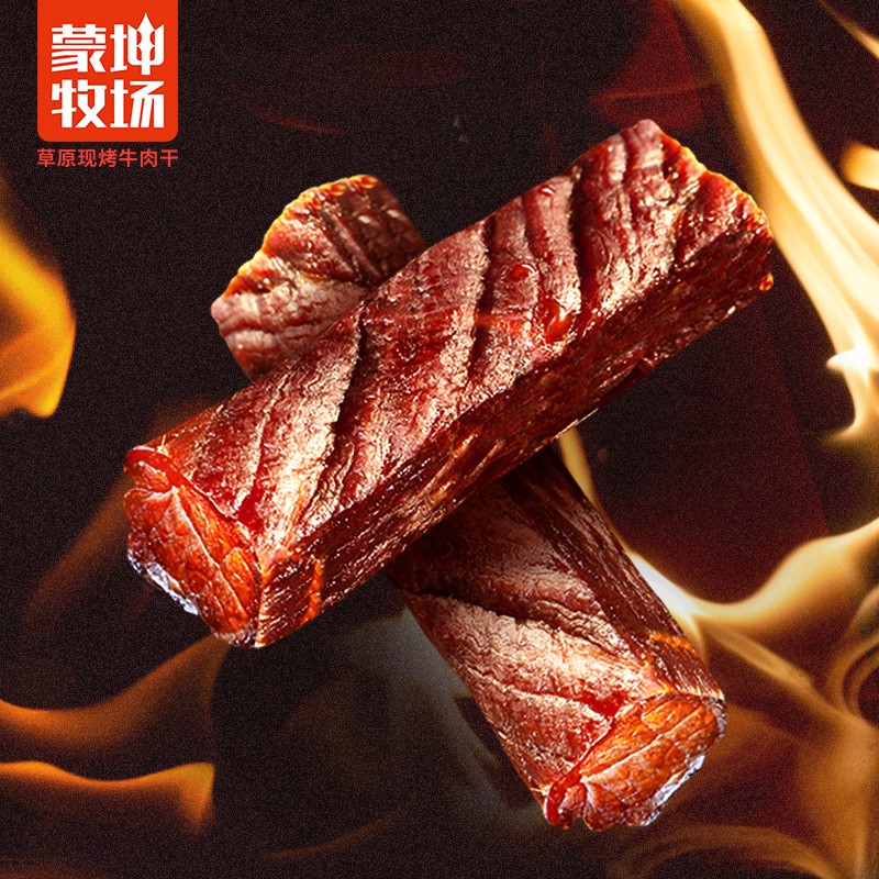 草原現(xiàn)烤牛肉干125g簡(jiǎn)裝包6.jpg