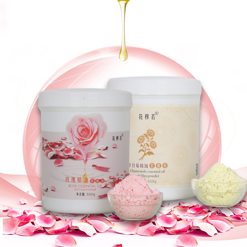 涂抹面膜500克裝洋甘菊面膜粉修護屏障美容院玫瑰精油保濕 軟膜粉.jpg