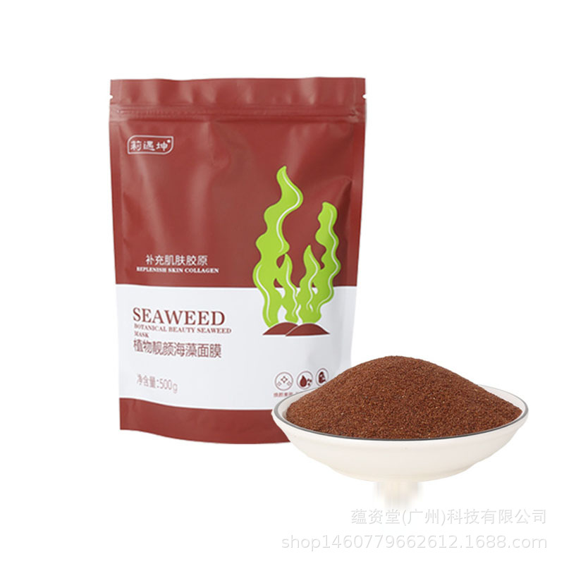泰國5A級500克袋裝保濕補水縮小毛孔莉遇坤美容院小顆粒 海藻面膜.jpg