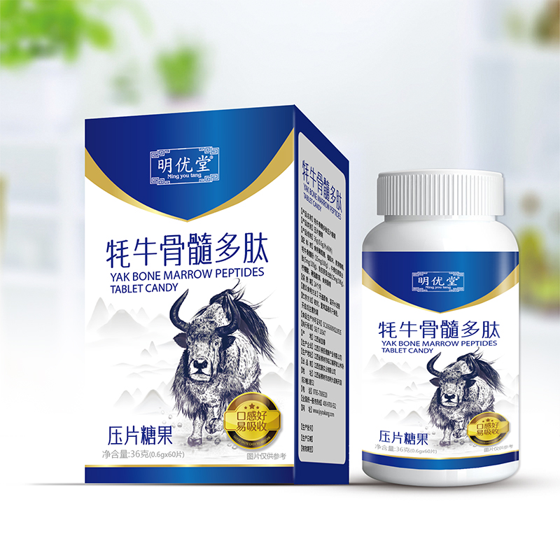 牦牛骨髓多膚 壓片糖果.jpg