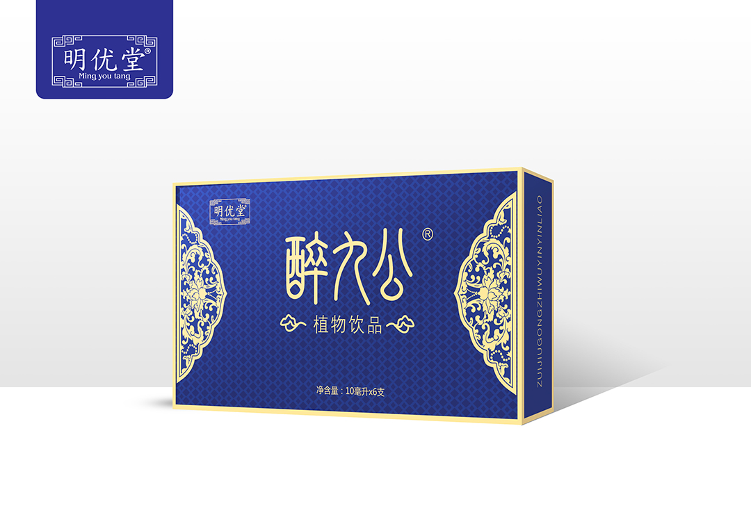 明優(yōu)堂 醉九公飲品.jpg