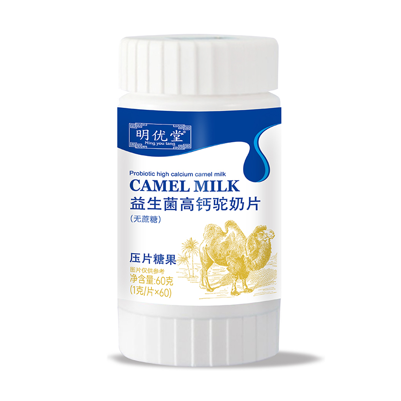 益生菌高鈣駝奶片 壓片糖果.jpg