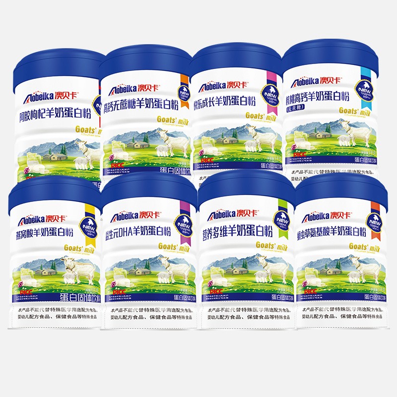 羊奶蛋白粉貼牌代加工,原來是這樣做的