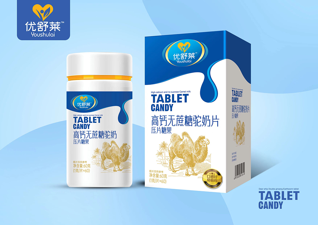 高鈣無蔗糖駝奶片壓片糖果.jpg