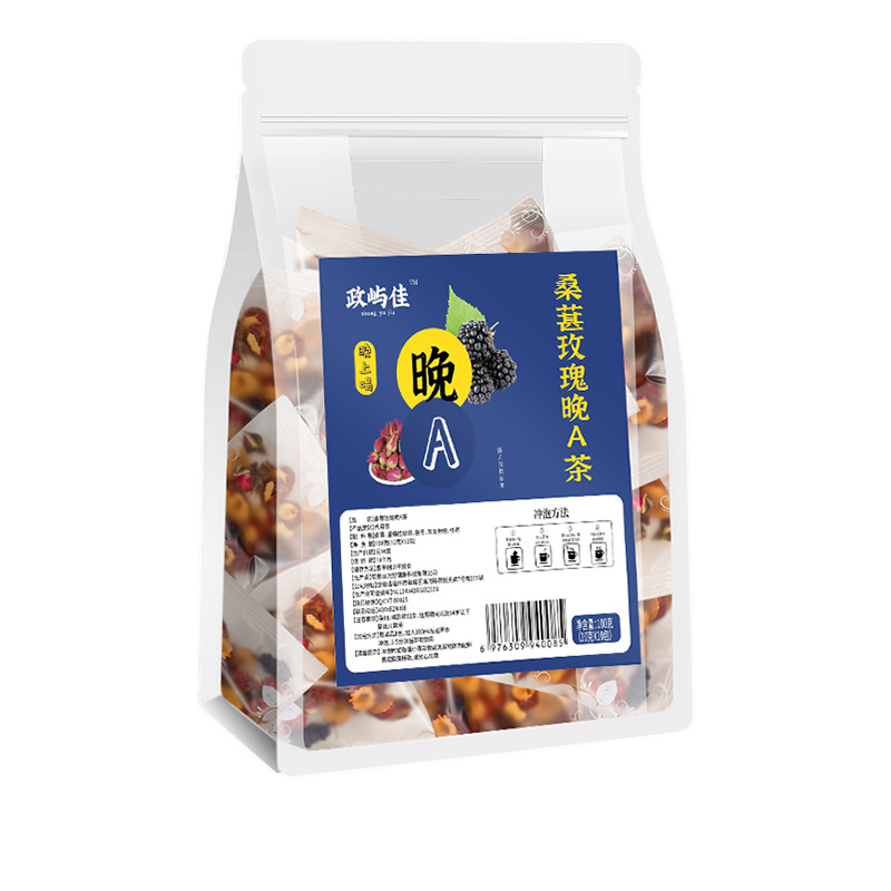 桑葚玫瑰晚A茶一站式貼牌代加工,一定要靠譜專業(yè)的