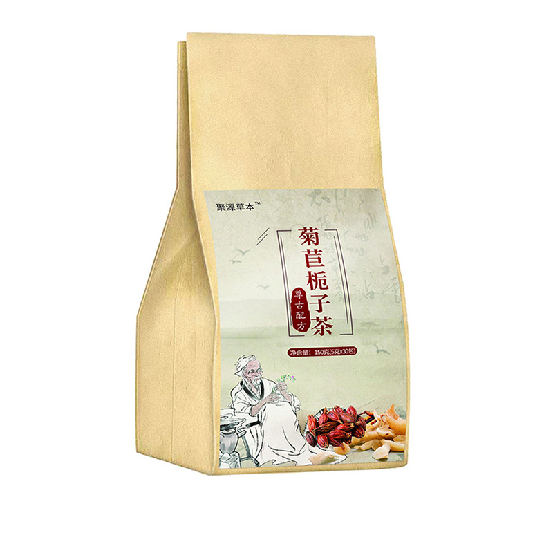 菊苣梔子茶袋泡茶代加工-合作形式多樣-免費全程策劃