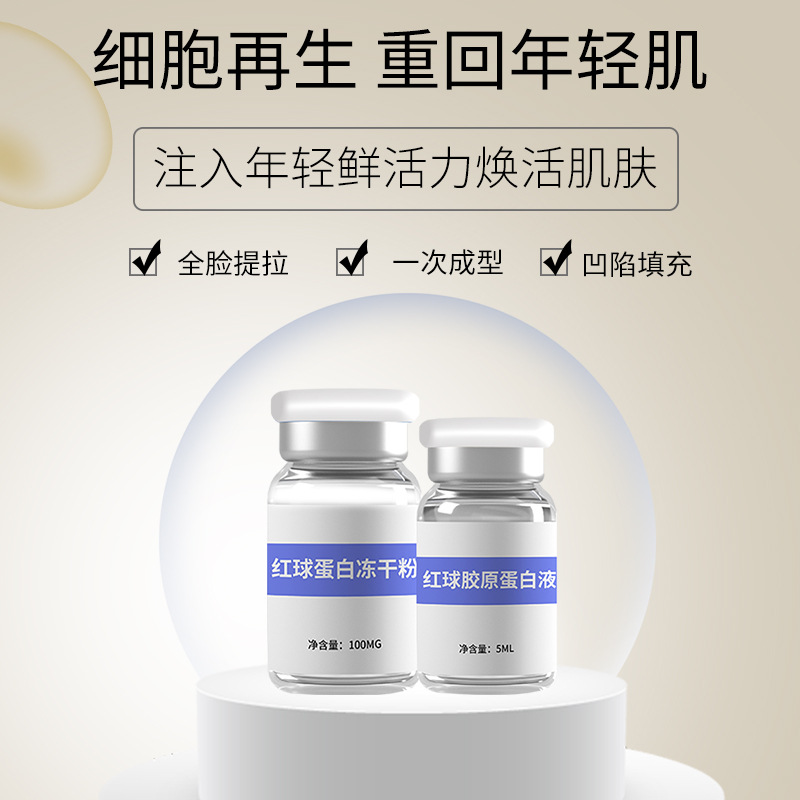 廣州鎂琳妲生物科技有限公司 - 三型膠原蛋白代加工,劑型豐富,性價比高,涵蓋功能全面,滿足各類市場需求.