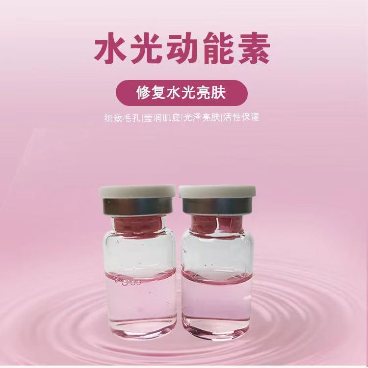 水光動能素外泌體原液煥活肌膚收縮肌膚緊致精華補水修護角質(zhì)層.jpg