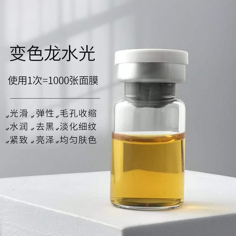 無創(chuàng)溶斑液黃褐斑反彈斑鞏鉛斑瓦解黑色素真皮斑精華可微晶導(dǎo)入oem代加工,加工品類您知道嗎?