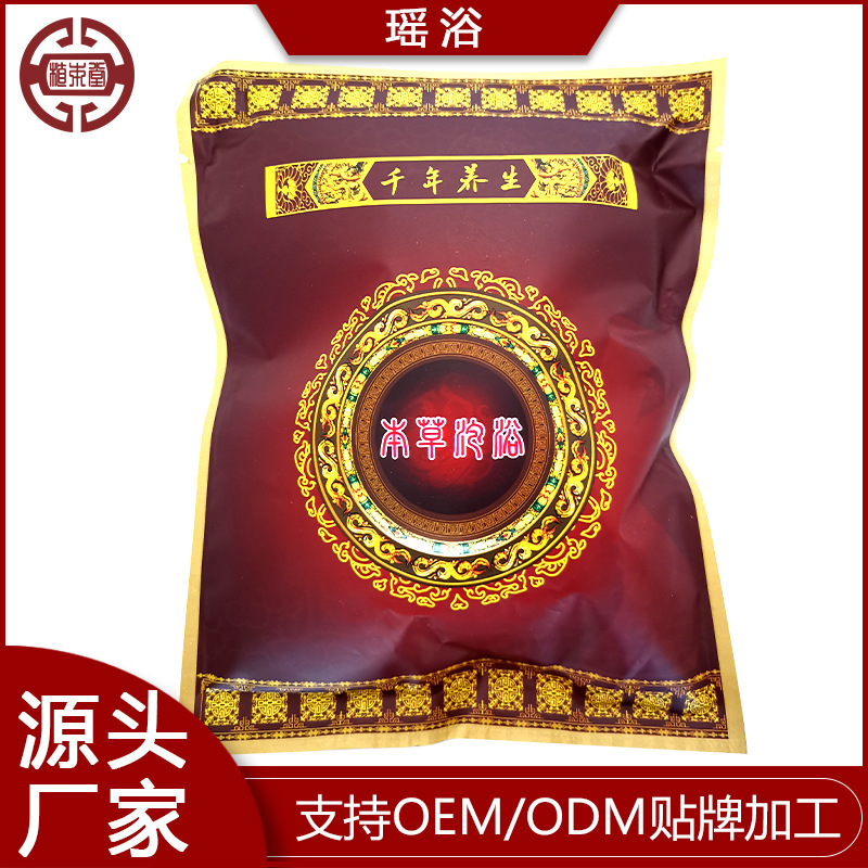 植本堂 瑤浴藥浴包草本泡澡藥包批發(fā)泡澡原液坐浴發(fā)汗專用 泡浴包.jpg