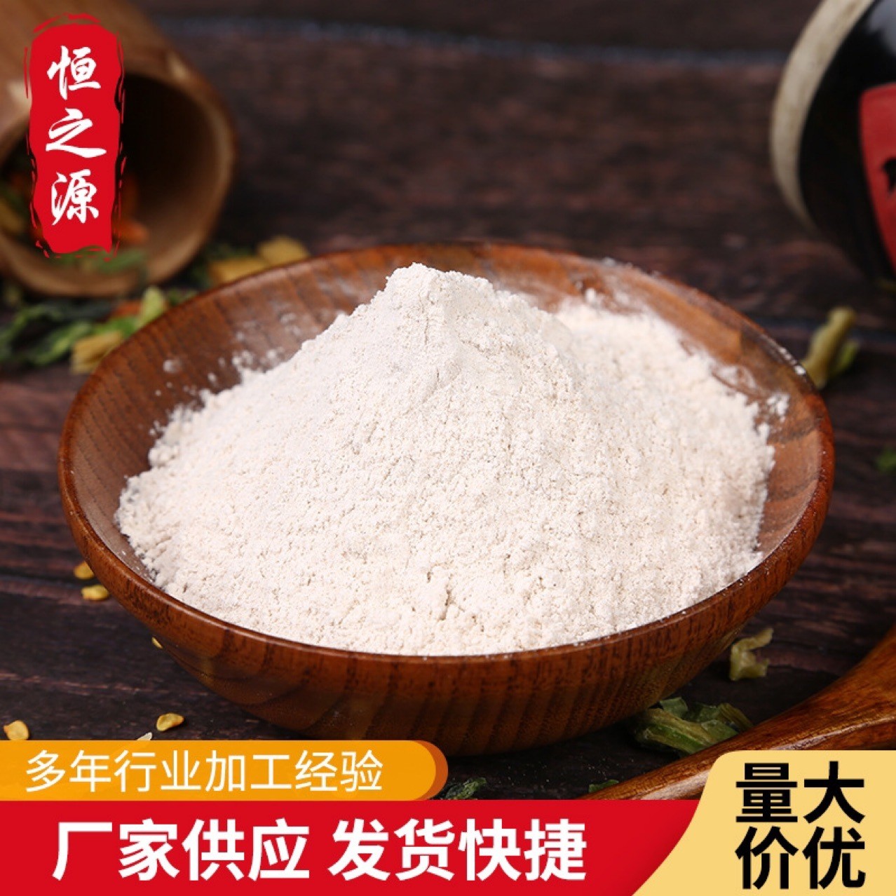 脫水蒜粉調(diào)味料大蒜粉 燒烤腌料蒜香粉供應(yīng)批發(fā) 食品原料大蒜頭粉.jpg