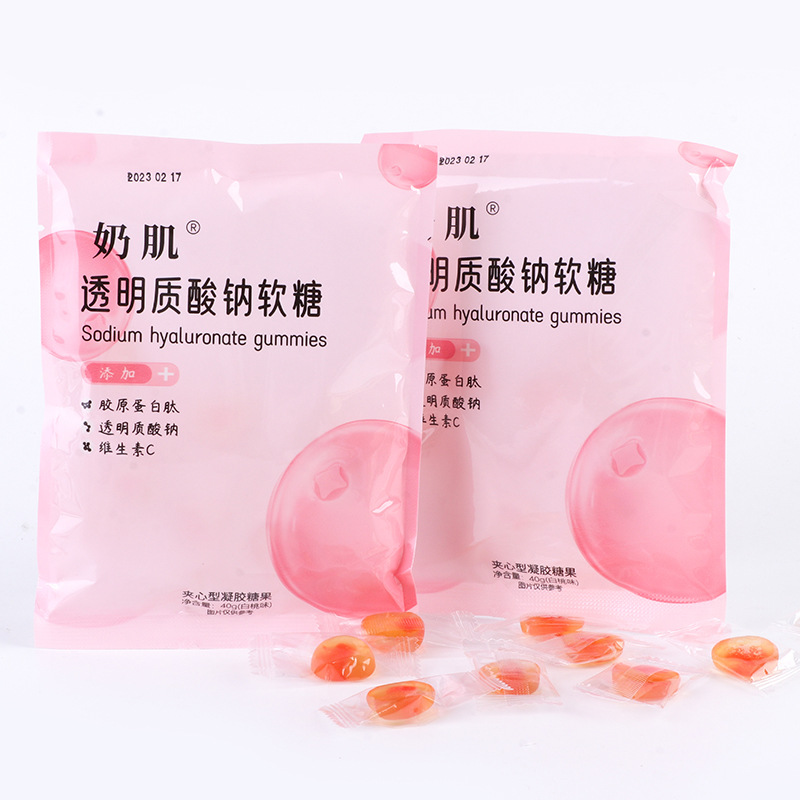 現(xiàn)貨奶肌透明質(zhì)酸鈉軟糖添加玻尿酸膠原蛋白肽維生素c可代 發(fā).jpg