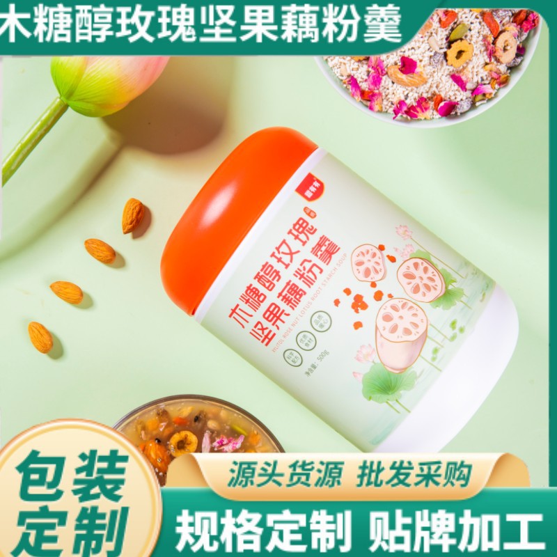 廠家批發(fā)玫瑰堅果銀耳羹 即食速食早餐代餐粉500g 罐沖調(diào)品代餐粥.jpg