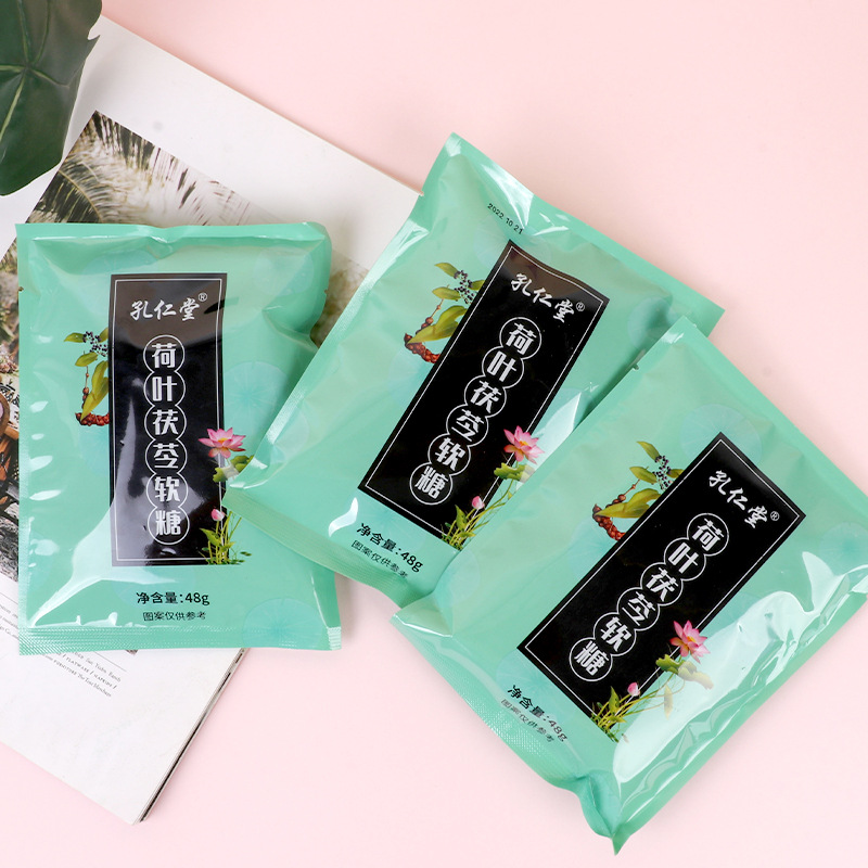 現(xiàn)貨 荷葉茯苓凝膠軟糖添加茯苓陳皮果蔬粉薏米藕粉 可貼可代發(fā).jpg