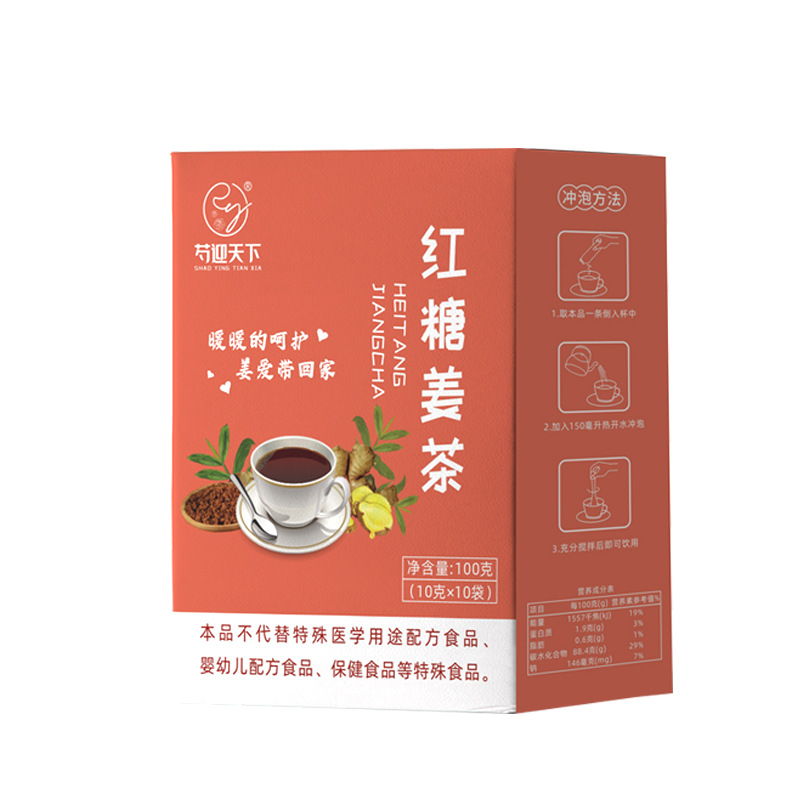 OEM代加工固體飲料紅糖姜茶 女性大姨媽代發(fā)養(yǎng)生黑糖姜茶各種定制.jpg