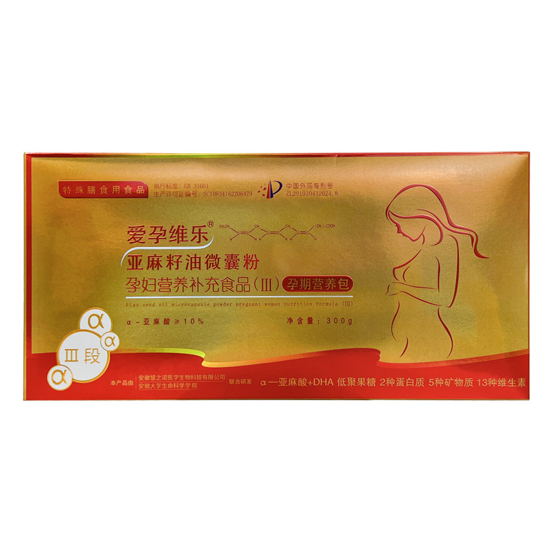 愛孕維樂亞麻籽油微囊粉dha孕婦營養(yǎng)補(bǔ)充食品1段2段3段4段.jpg