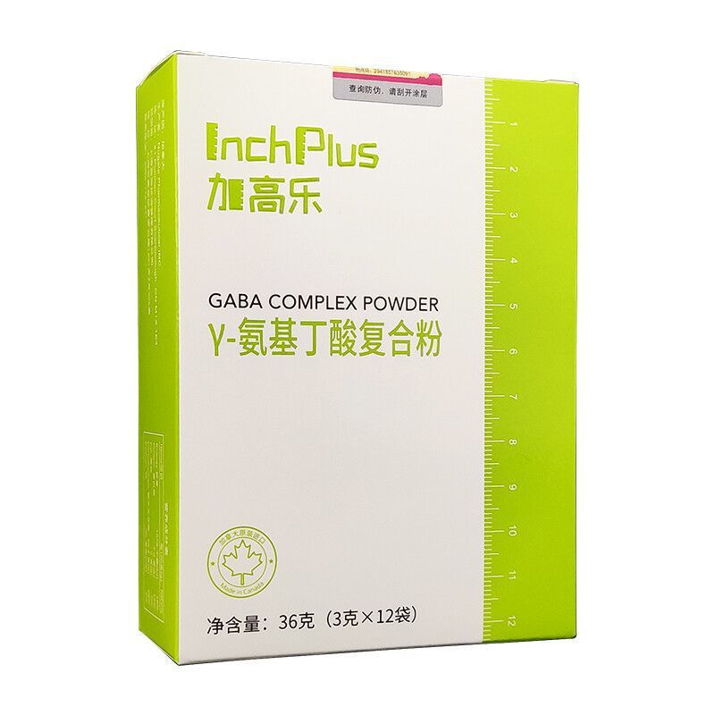 加高樂γ氨基丁酸復合粉固體飲料.jpg