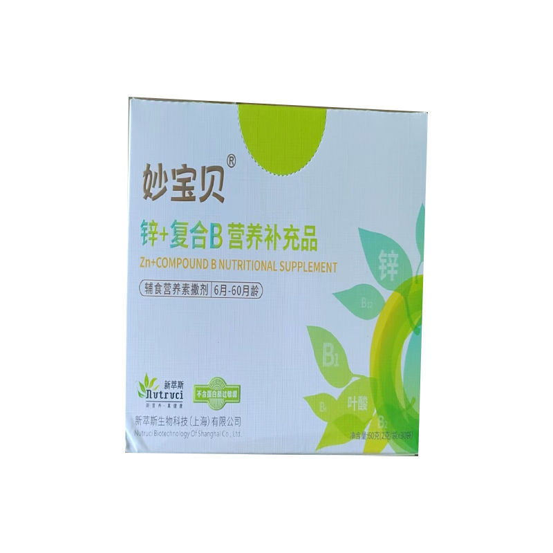 妙寶貝鋅+復合B營養(yǎng)補充品輔食營養(yǎng)素30袋.jpg
