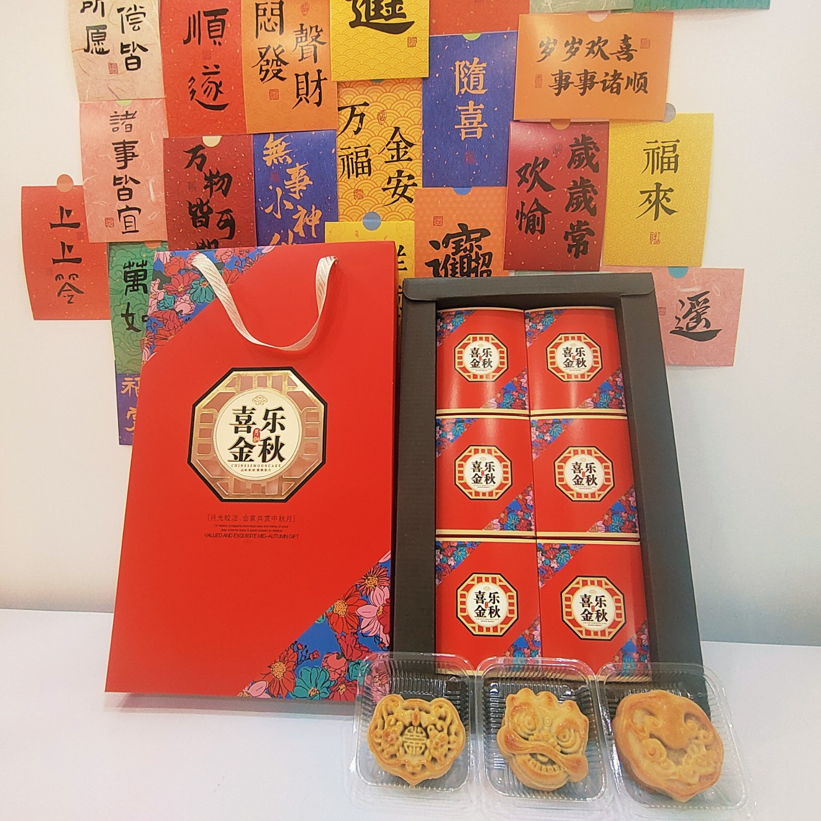 喜樂金秋中秋月餅禮盒裝 五仁豆沙蓮蓉蛋黃黑芝麻 可批發(fā)代發(fā).jpg