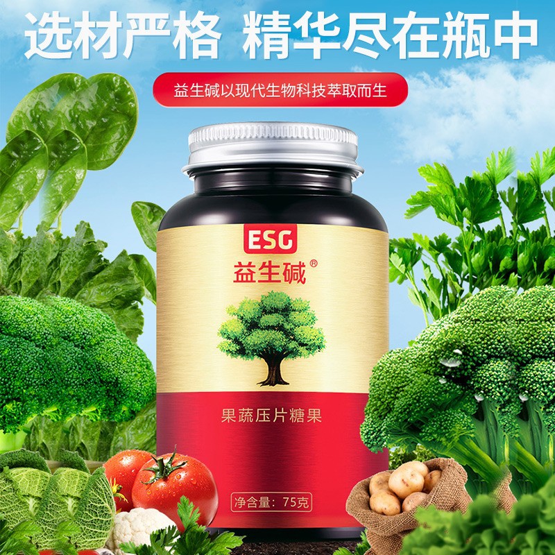 益生堿備孕前男女堿性食品 膳食纖維堿性營養(yǎng)食品.jpg