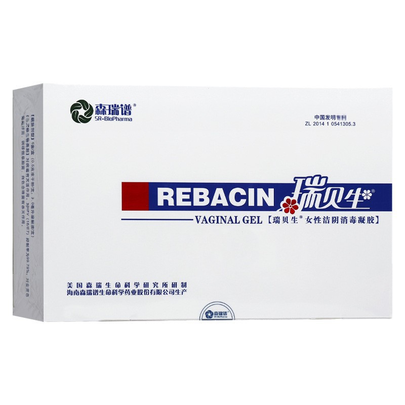 瑞貝生女性抗毒潔陰復(fù)合劑 瑞貝生凝膠 支持一件代發(fā) 批發(fā).jpg