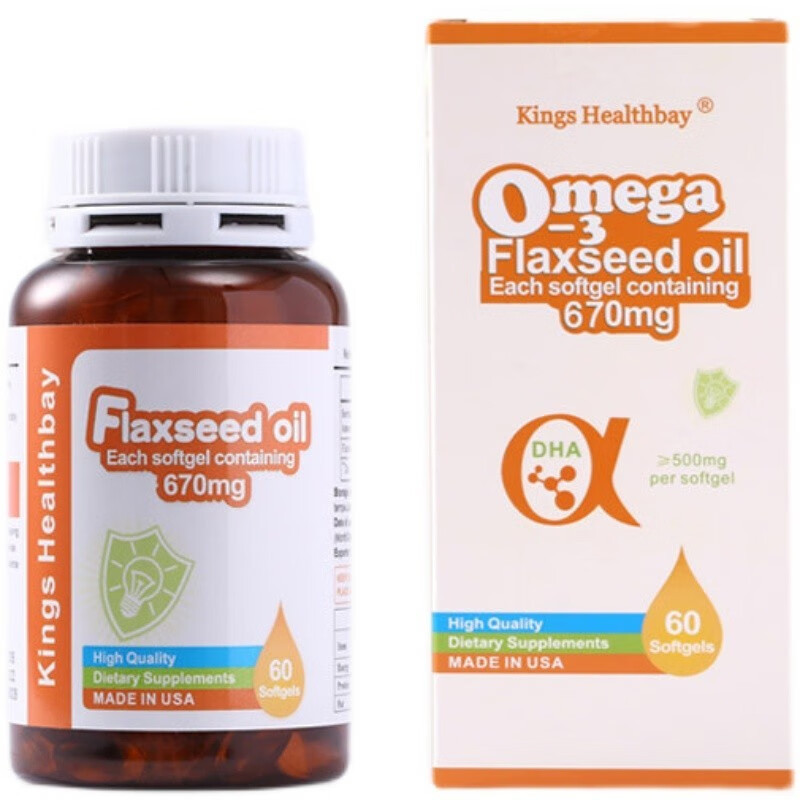 金斯健貝亞麻籽油膠囊dha孕產(chǎn)婦兒童 60粒 盒.jpg