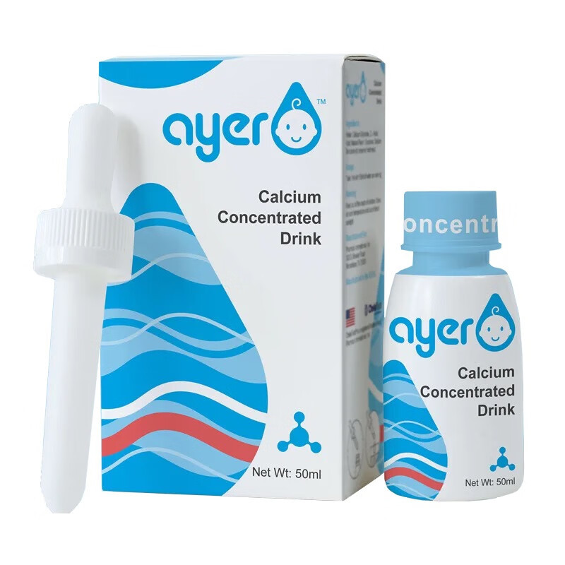 Ayer 艾兒鈣鐵鋅VD濃縮飲液.jpg