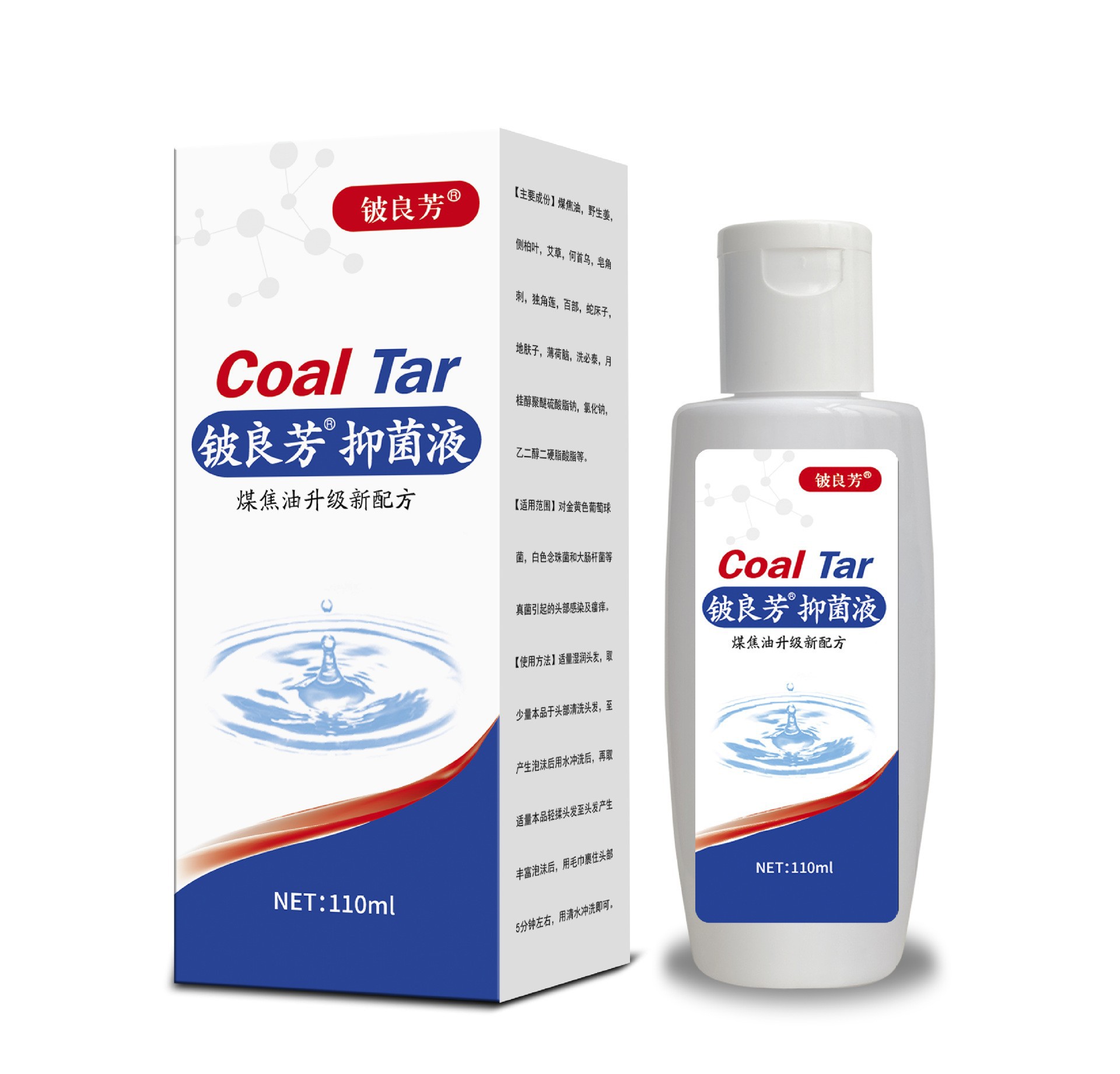 鈹良芳抑菌液洗發(fā)水煤焦油洗劑升級(jí)新配方洗發(fā)水110m批發(fā)代發(fā).jpg