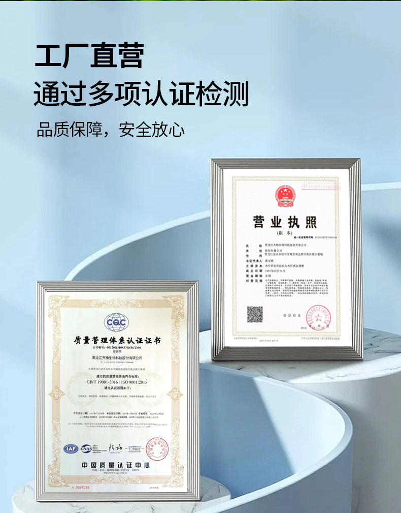 高鈣中老年奶粉 (7).png